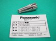画像1: Panasonic エアープラズマ用 純正部品 ロング電極 40-80A用 TET02040 (1)