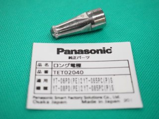 Panasonic 200A用TIGトーチボディ TKH00086 - 溶接用品プロショップ