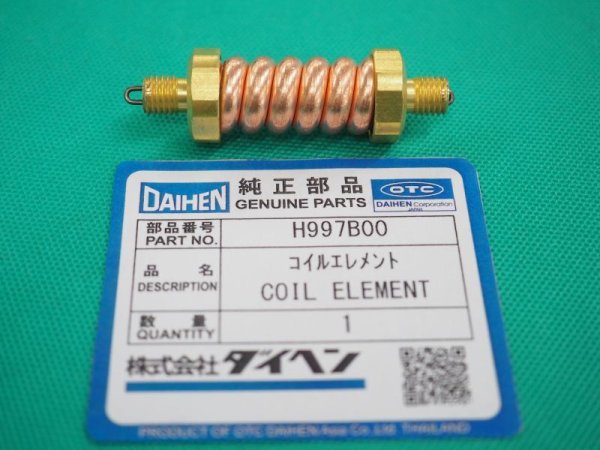 画像5: ダイヘン純正 フレキシブルトーチボディ 4点セット ティグミニ専用トーチ適合 (5)