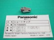 画像1: Panasonic エアー プラズマ用純正部品 ショートチップ TET00005 35A用 (1)