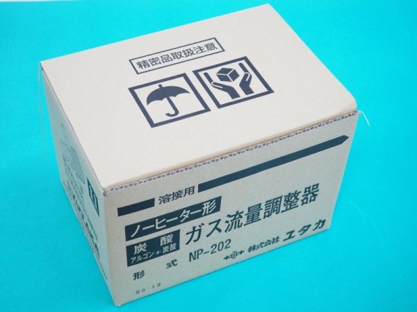 画像4: ノーヒーター形炭酸/アルゴン+炭酸ガス流量調整器 NP-202 ユタカ (4)