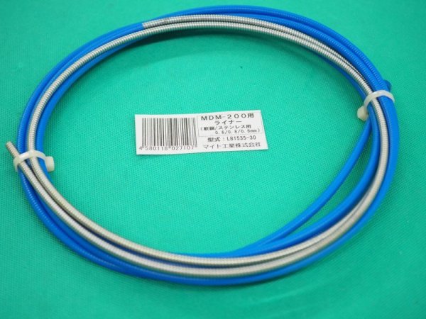 画像3: インバーターマルチ半自動溶接機MDM-200用 各種部品(選択) (3)