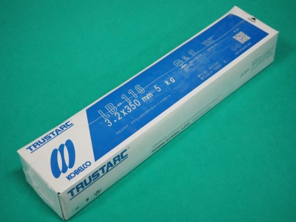 画像3: 高張力鋼用（被覆棒) 780MPa級鋼用 LB-116 神戸製鋼所 (3)