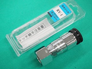 酸素調整器 SG-3KS 逆火防止内蔵 スパナ付 関東式 阪口製作所 - 溶接