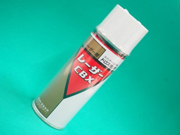 画像2: レーザー切断ドロス防止剤 レーザーCBX ジェイインターナショナル (2)