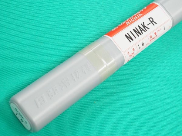 画像2: プラスチック金型肉盛用(硬化肉盛ティグ溶加棒)NINAK-R 1.6mm 1kg ニツコー熔材工業 (2)