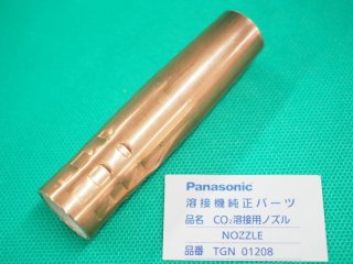 炭酸ガス調整器 R-8 ヒーター内蔵型 阪口製作所 - 溶接用品プロ ...