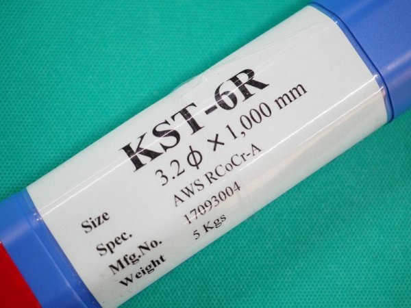 画像1: ステライトNo.6系（ティグおよびガス溶接棒）KST-6R-5kg (1)