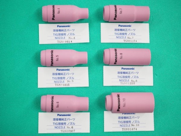 画像1: PanasonicTIGトーチ用純正部品 標準セラミックノズル TGN----- (1)