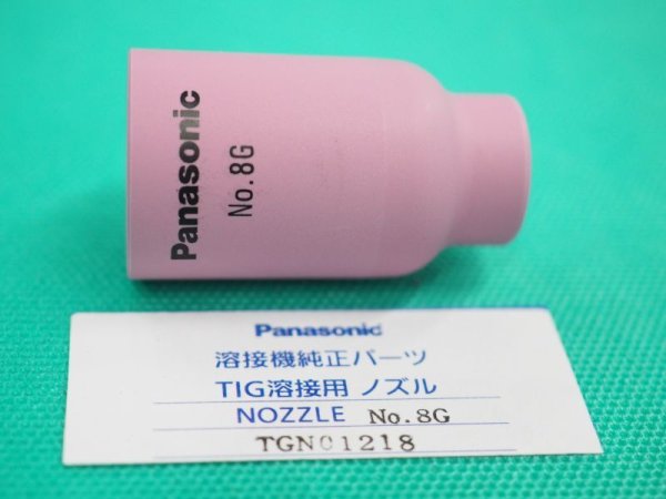 画像4: Panasonic純正 TIG溶接トーチ用 GLノズル(ガスレンズ用) TGN----- (4)