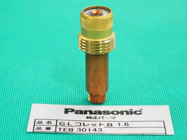 画像1: Panasonic純正部品 標準ガスレンズGLコレットボディ TEB301--- (1)