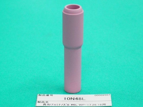 画像3: ウェルドクラフト アルミナノズル ロングノズル (3)