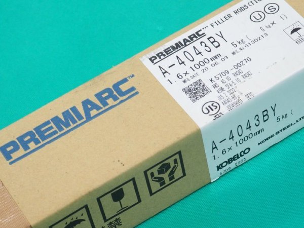 画像1: アルミニウム（ティグ材料) A1100BY-5kg 神戸製鋼所 (1)