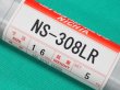 画像3: ステンレス鋼（ティグ材料）NS-308LR-5kg (3)