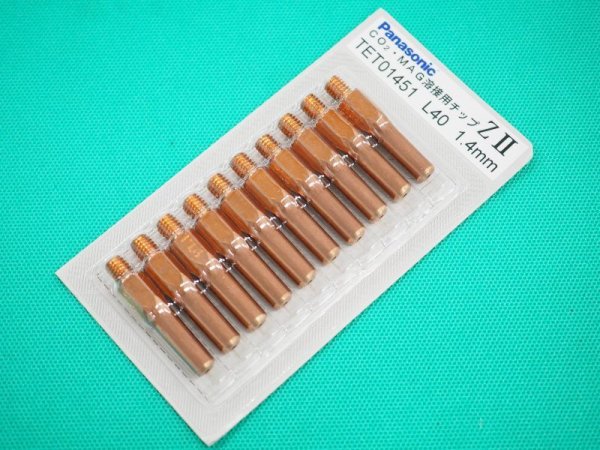 画像1: Panasonic 純正 CO2/MAG用 ZIIチップ 1.4mm-40Ｌ TET01451 (1)