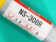 画像3: ステンレス鋼（ティグ材料）NS-308R-5kg (3)