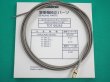 画像1: Panasonic CO2トーチ用ライナー1.2-〜1.6 TDT00263 (1)