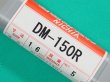 画像1: 鋳鉄用TIG溶接棒 DM-150R-5kg ニツコー熔材工業 (1)