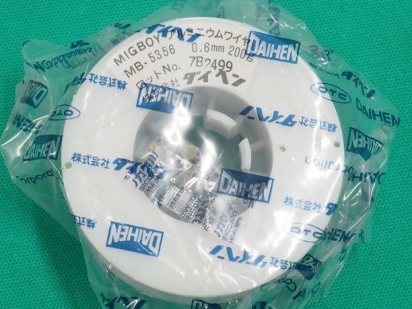 画像1: ダイヘンミグボーイ135用アルミワイヤ MB-5356-0.6mm 200g　 (1)