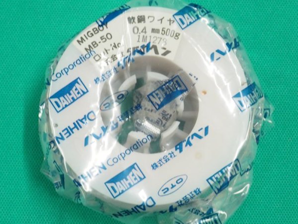 画像1: ダイヘンミグボーイ135用軟鋼・50kg高張力鋼用MB-50-0.4mm 500g (1)