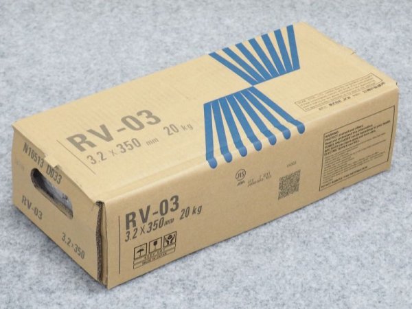 画像2: 軟鋼溶接棒 RV-03 2.6・3.2・4.0mm-20kg JKW (2)