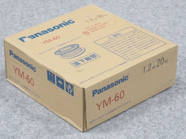 画像1: Panasonic 590MPa級高張力鋼用 YM-60 1.2mm-20kg (1)