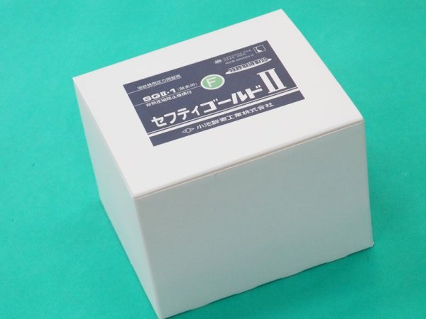 画像2: 酸素調整器 断熱圧縮機構付 セフティゴールドII 調整器1号 (2)