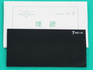 溶接ケーブルセット・メスジョィント付 ホルダー10M アース 5M 溶接ケーブルセット・メスジョィント付 ホルダー10M アース 5M
