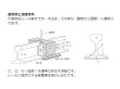 画像4: 高張力鋼用（被覆棒） LB-80EM （エンクローズ溶接法）神戸製鋼所 (4)