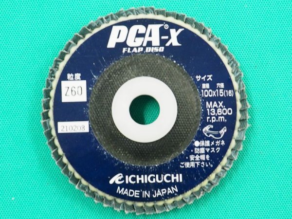 画像1: PGA-Xフラップディスク Z 100X15mm  (10枚入り)  イチグチ (1)