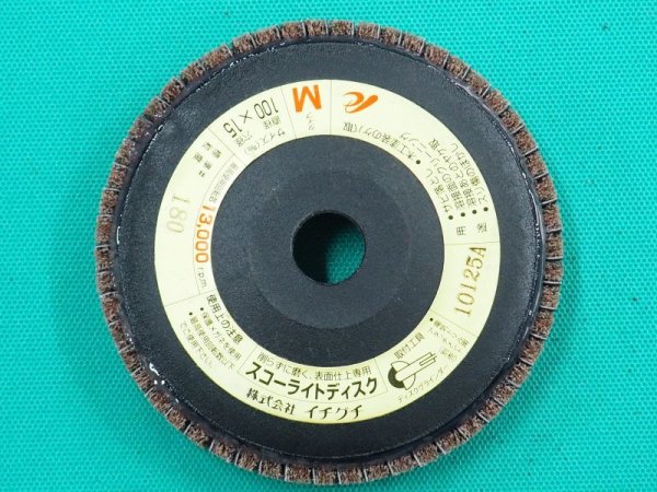 画像1: スコーライトディスク M 100X15mm  (5枚入り)  イチグチ (1)