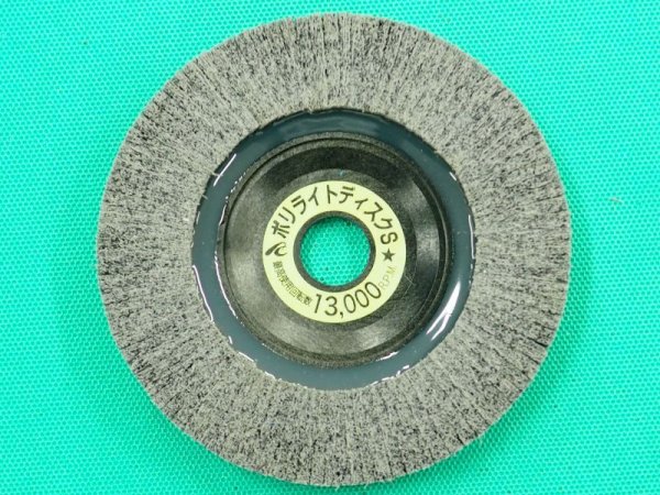 画像2: ポリライトディスク S 100X10?15mm  (5枚入り)  イチグチ (2)