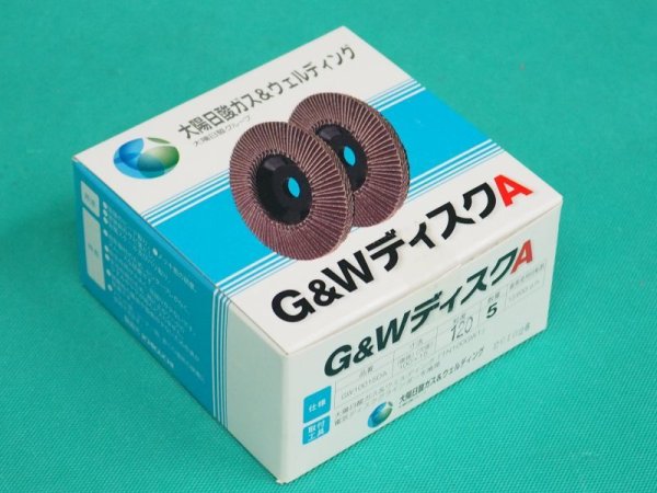 画像3: G&Wペーパーディスク-A 100X15mm #120 (5枚入り)  (3)