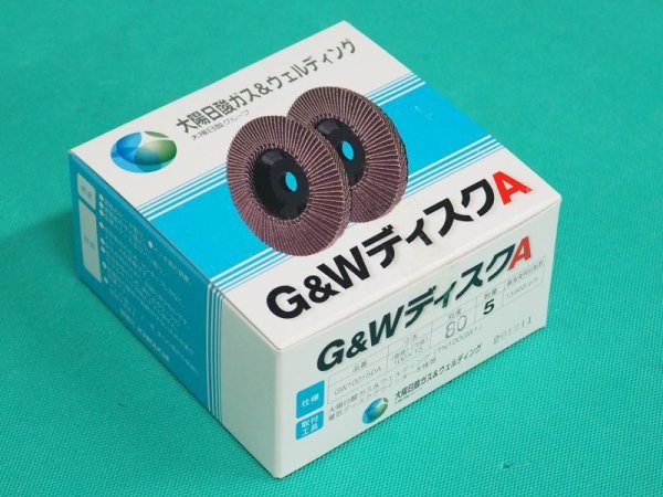 画像3: G&Wペーパーディスク-A 100X15mm #80 (5枚入り)  (3)