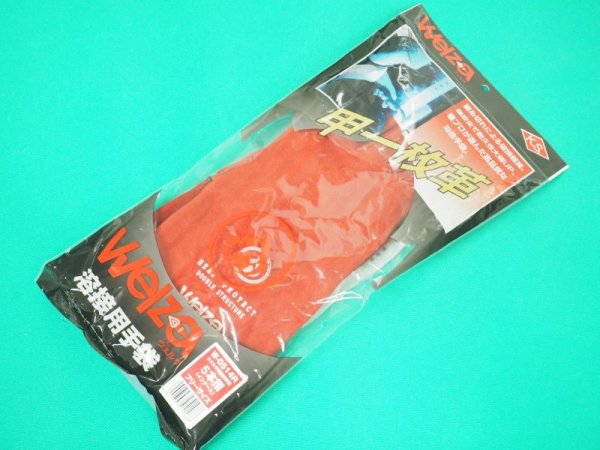 画像2: アウトドア＆溶接用グローブ W-0514R 柏田製作所 (2)
