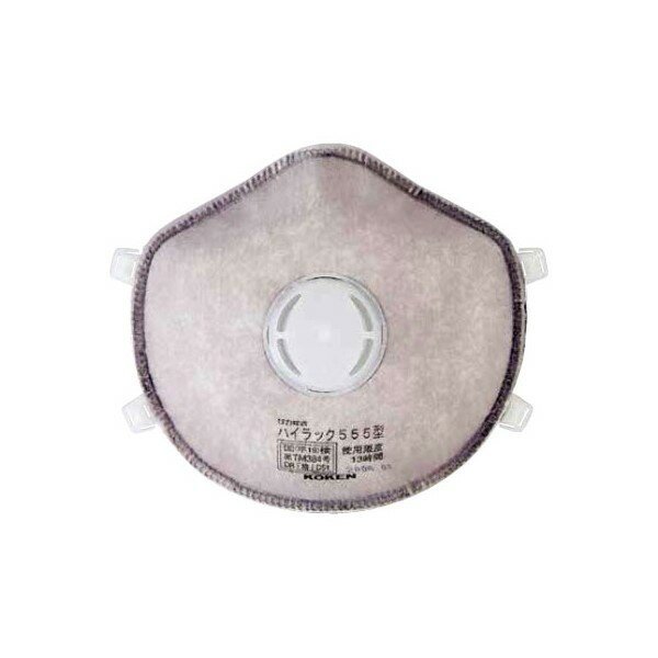 画像3: 興研 国家検定区分DS1規格品 ハイラック 555 使い捨て式 防塵 防じんマスク 10枚セット (3)