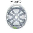 画像4: DIC 安全帽/ヘルメット EMP型PX-MP式 ライトイエロー (4)