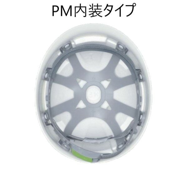 画像3: DIC 安全帽/ヘルメット MPA型PME-MP式 ホワイト (3)