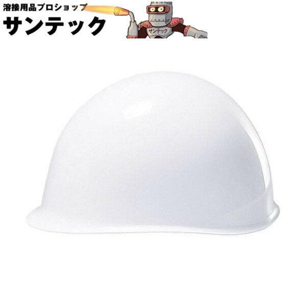 画像1: DIC 安全帽/ヘルメット MPA型PME-MP式 ホワイト (1)