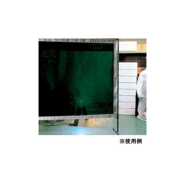 画像2: プロテックウェルディングカーテン PSタイプ:W1830×H1820mm 溶接/遮光 安全対策/保護 AC35 大阪製作所 (2)