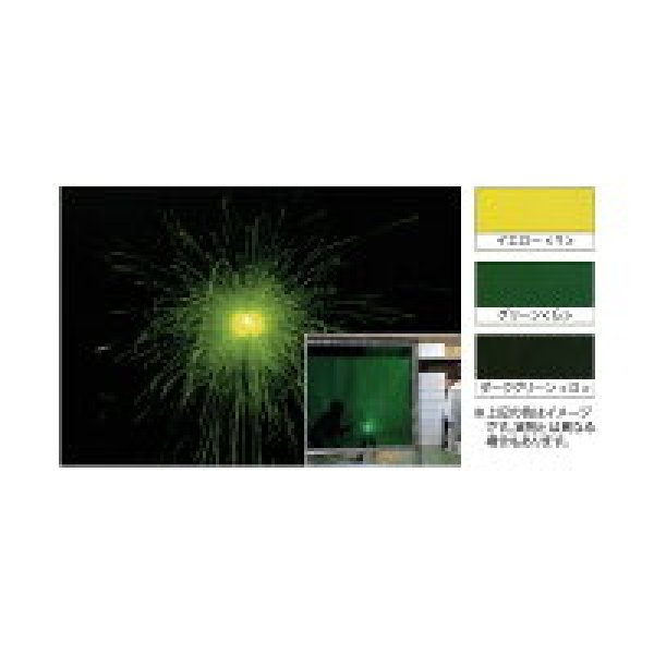 画像3: プロテックウェルディングカーテン PHタイプ:W910×H1820mm 溶接/遮光 安全対策/保護 AC35 大阪製作所 (3)