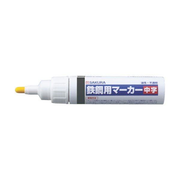 画像7: 鋼鉄用マーカー 線幅:3.0mm 中字 工業 スタンダードタイプ 1本売り PKK-M サクラクレパス （色選択） (7)