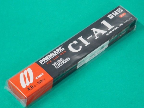 画像2: 鋳鉄用(被覆棒)CI-A1 神戸製鋼所 (2)