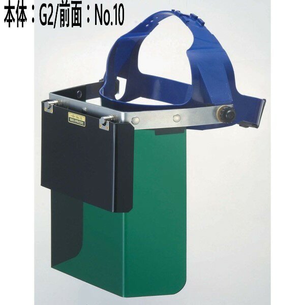 画像2: 溶接/遮光/防災面 直接装着用防災面 本体:G2/前面:No.10 203W HG G2/10 角型 理研化学 (2)
