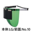 画像2: 溶接/遮光/防災面 350AWX LG/10 球面型 ヘルメット装着用ダブル防災面 本体：LG/前面：No.10 別注品 理研化学 (2)