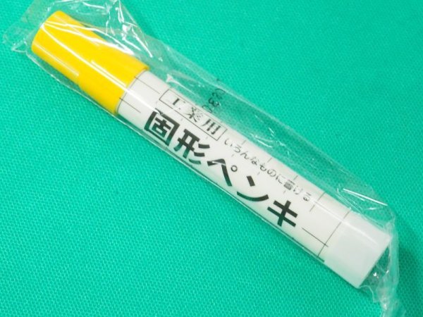 画像1: 工業用固形ペンキ 線幅:13mm ビニル系床材汚染防止対策マーカー 1本売り KSC サクラクレパス （色選択） (1)