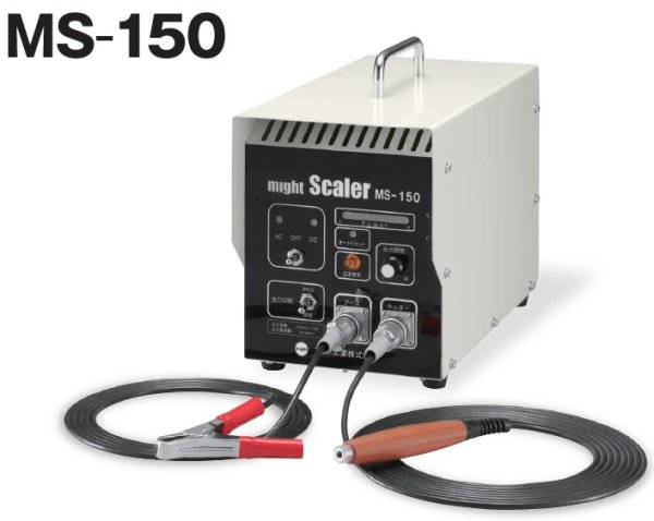 画像1: 電解研磨装置 マイトスケーラー スタンダードタイプ MS-150 マイト工業 (1)