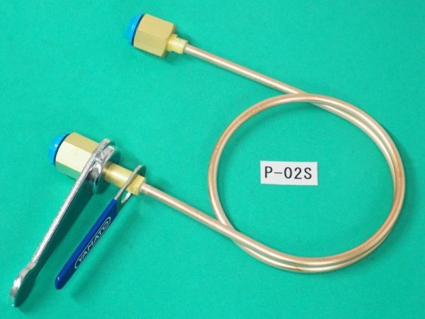 画像2: ボンベ連結管(銅管) P-02S スパナ付 ヤマト産業 (2)