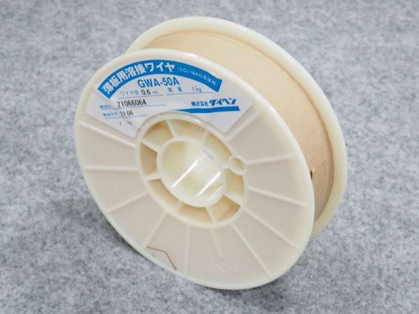 画像1: ダイヘン鉄用半自動溶接ワイヤ GWA-50A  0.6mm-5kg　 (1)