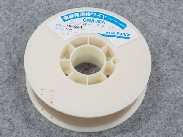 画像2: ダイヘン鉄用半自動溶接ワイヤ GWA-50A  0.6mm-5kg  (2)